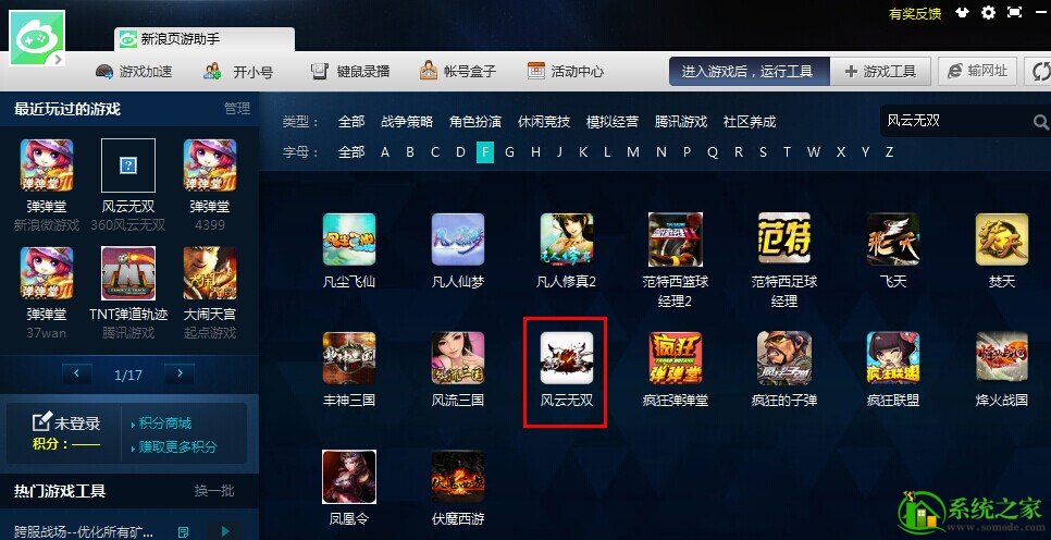 3d网页游戏霸刀一键端架设教程_网页游戏烈焰一键端_网页游戏单机一键端