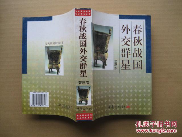战国七雄游戏破解版_战国七雄游戏规则_战国七雄游戏