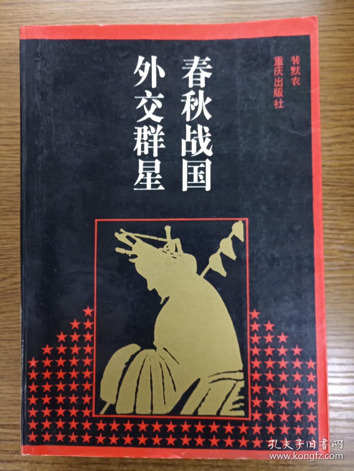 战国七雄游戏规则_战国七雄游戏_战国七雄游戏破解版