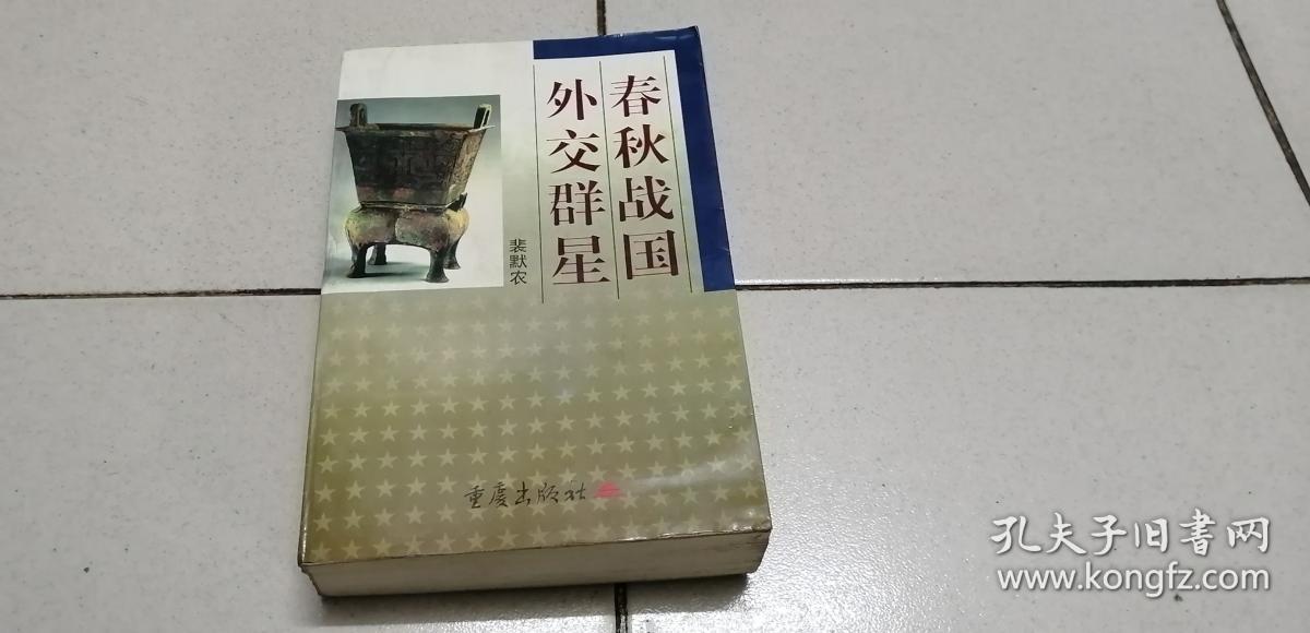 战国七雄游戏破解版_战国七雄游戏_战国七雄游戏规则