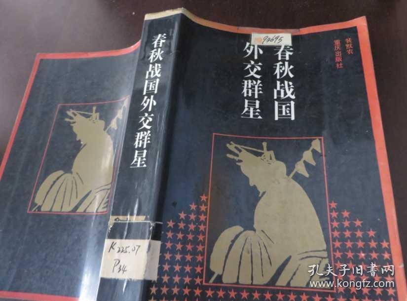 战国七雄游戏_战国七雄游戏规则_战国七雄游戏破解版