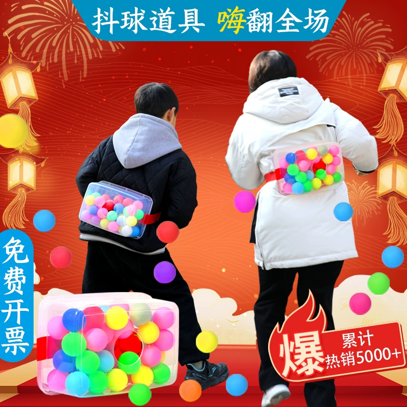 抖乒乓球游戏技巧_抖乒乓球游戏图片_游戏 抖乒乓球