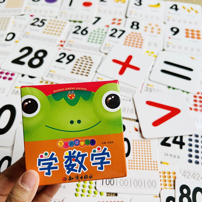 数学 课堂游戏_小学数学课堂游戏_数学课堂游戏大全活跃气氛