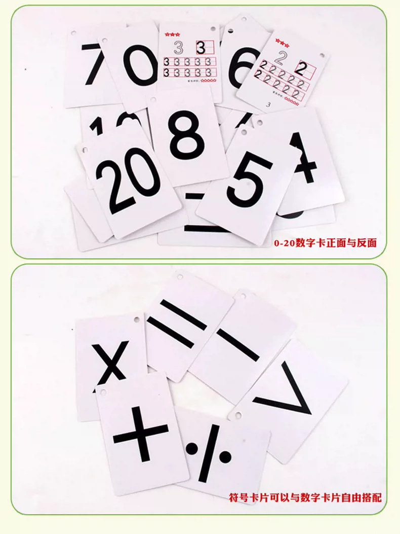 小学数学课堂游戏_数学课堂游戏大全活跃气氛_数学 课堂游戏