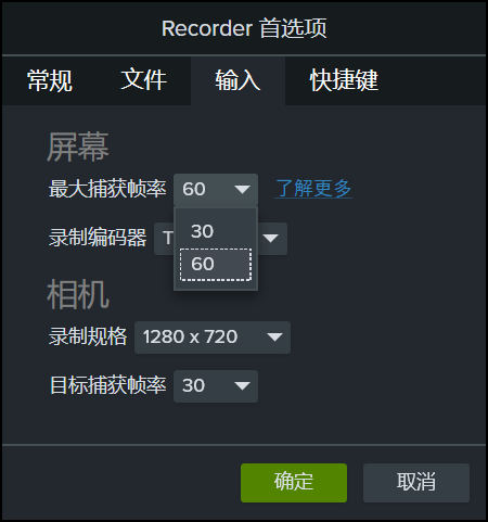 帧数软件游戏有哪些_游戏帧数软件_帧率的软件