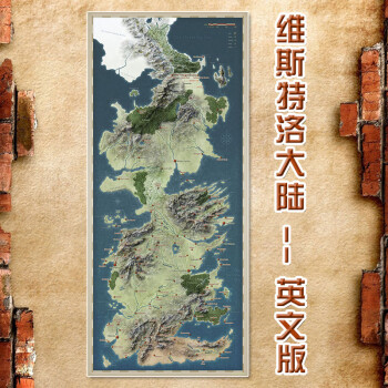 权力的游戏 地图_权力的游戏官方地图_权力的游戏地图中文版