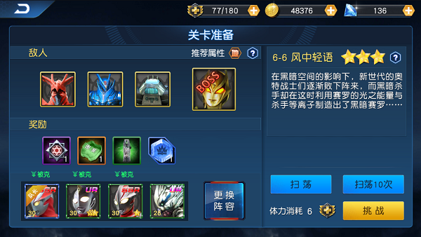 奥特曼王国在哪里_gba奥特曼游戏王国_奥特王国有多少奥特曼