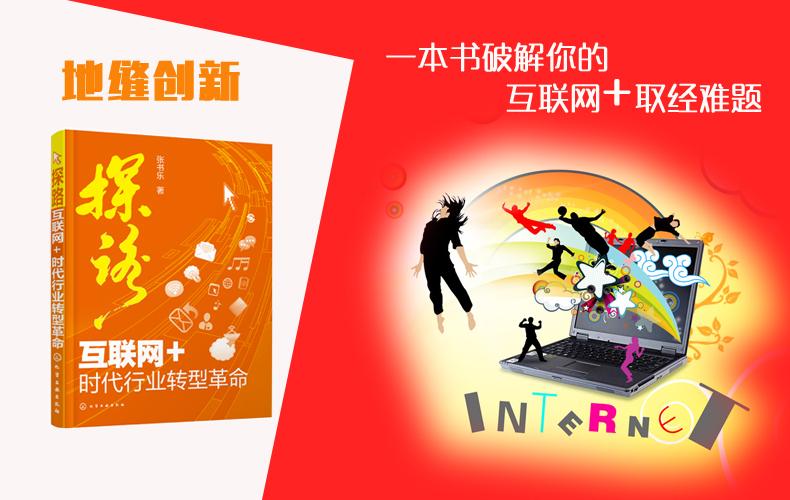 关于创业方面的书籍_游戏创业书籍_创业学书籍摘要