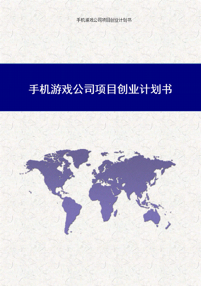 关于创业方面的书籍_创业学书籍摘要_游戏创业书籍