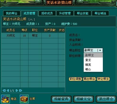 水浒类游戏_好玩的水浒游戏_关于水浒的游戏大全