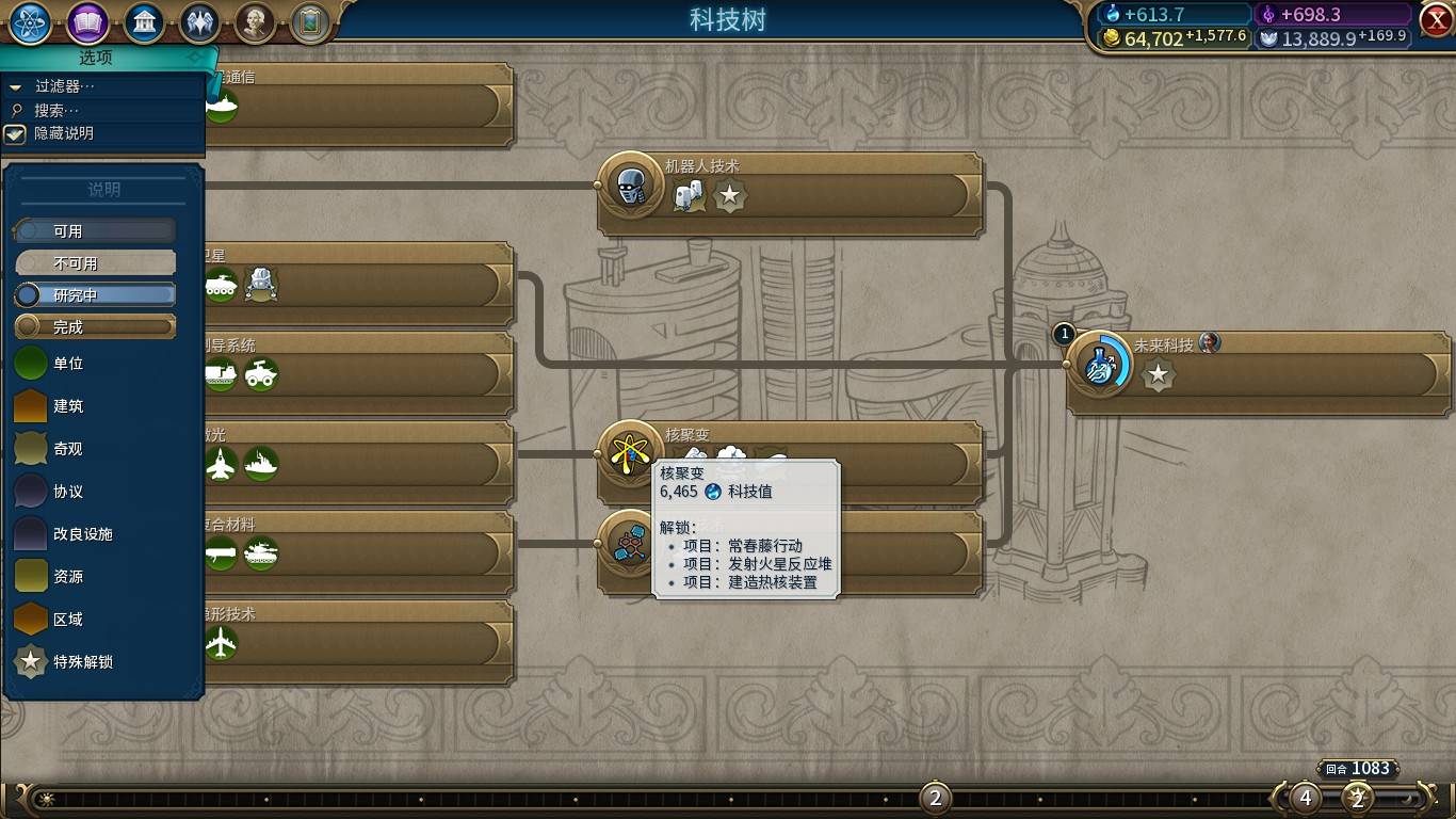 文明4下载完怎么开始游戏_游侠网文明6开始游戏没反应_文明6开始游戏没反应