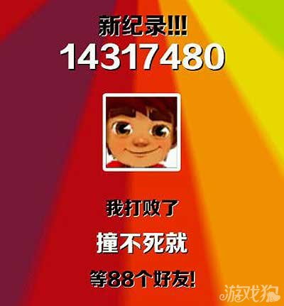 吉尼斯世界纪录大全2016游戏玩家版_好玩的吉尼斯世界纪录_游戏有关的吉尼斯记录
