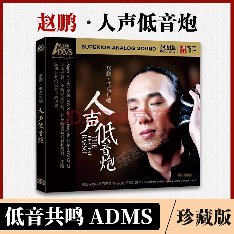 白鹏_白鹏锐