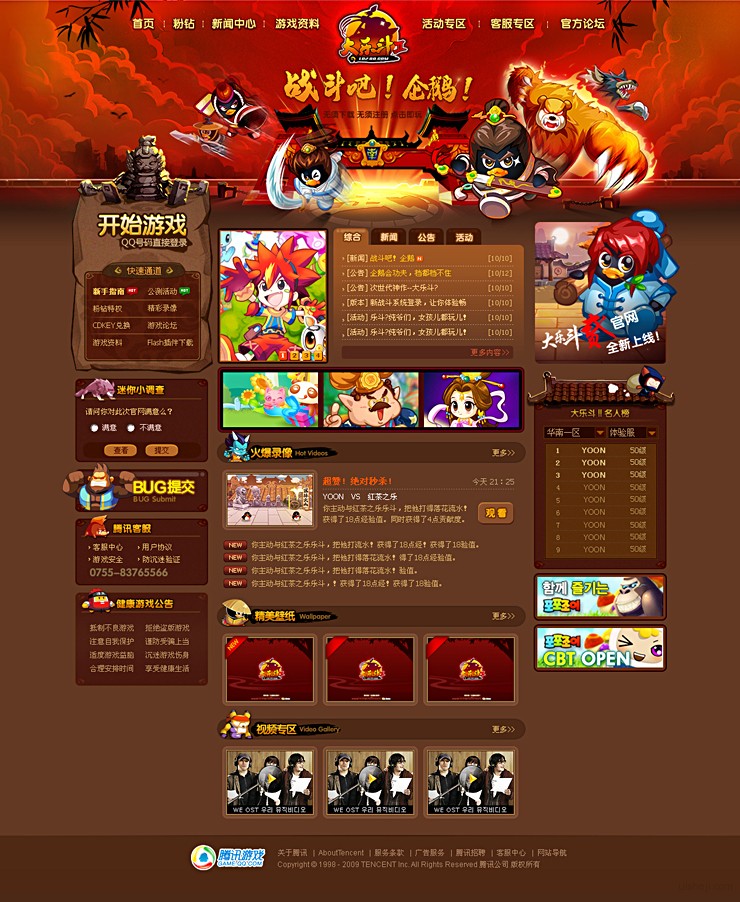 最新网页游戏游戏大全_现代网页游戏大全_腾讯网页游戏大全