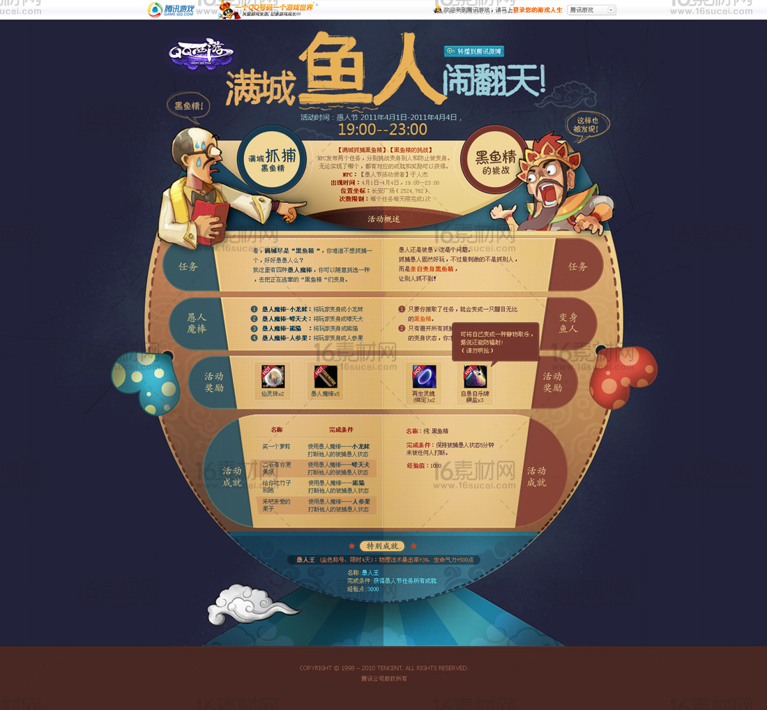 最新网页游戏游戏大全_现代网页游戏大全_腾讯网页游戏大全