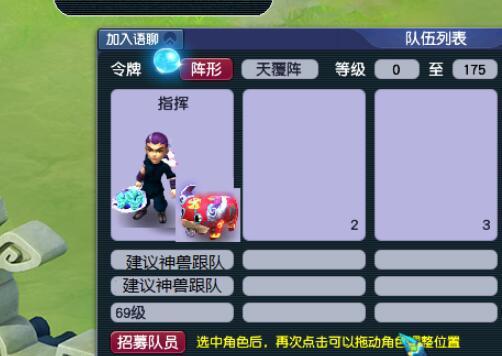 倩女幽魂灵兽技能 辅助基恩幽魂