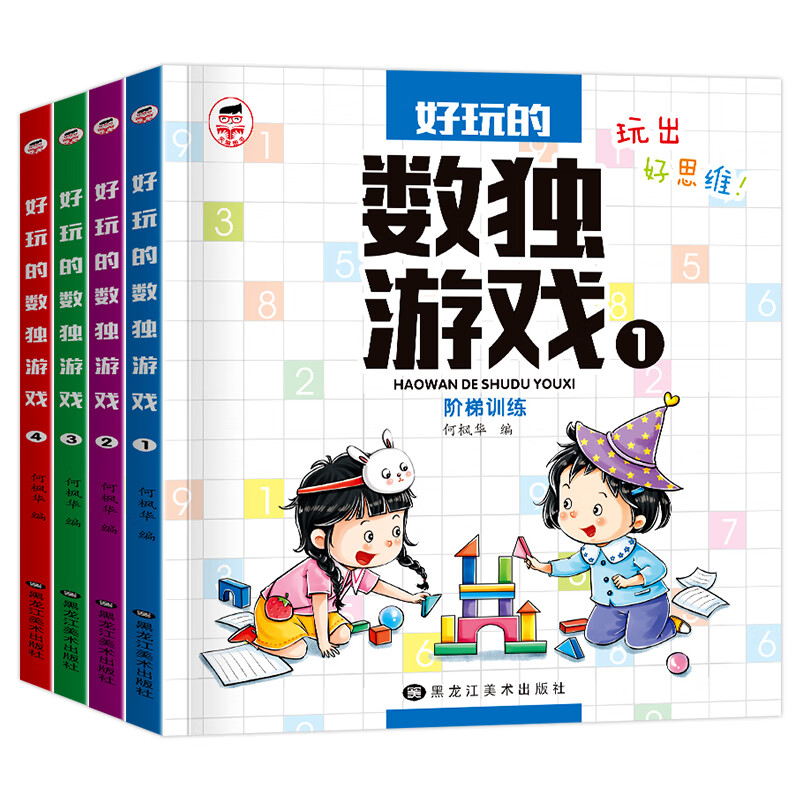 ga游戏教育怎么样_教育活动游戏_教育游戏案例