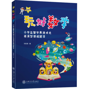 教育活动游戏_教育游戏案例_ga游戏教育怎么样