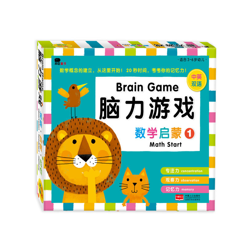教育游戏案例_教育活动游戏_ga游戏教育怎么样