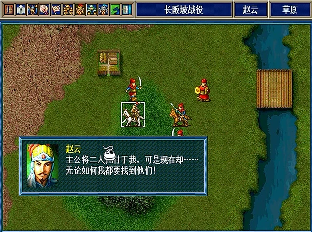 三国孔明传：策略与战斗的世界！