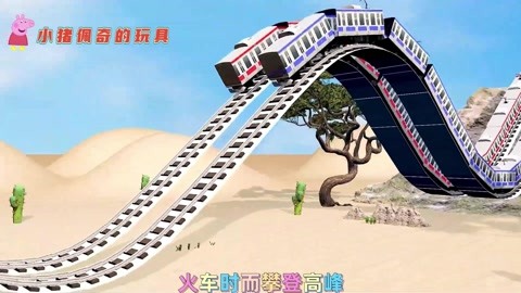 阿曼小火车终极版游戏_真实版开火车游戏_阿曼小火车无敌版视频