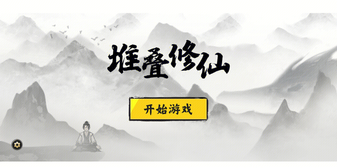 单机游戏大师_师子游戏单机_狮子单机游戏