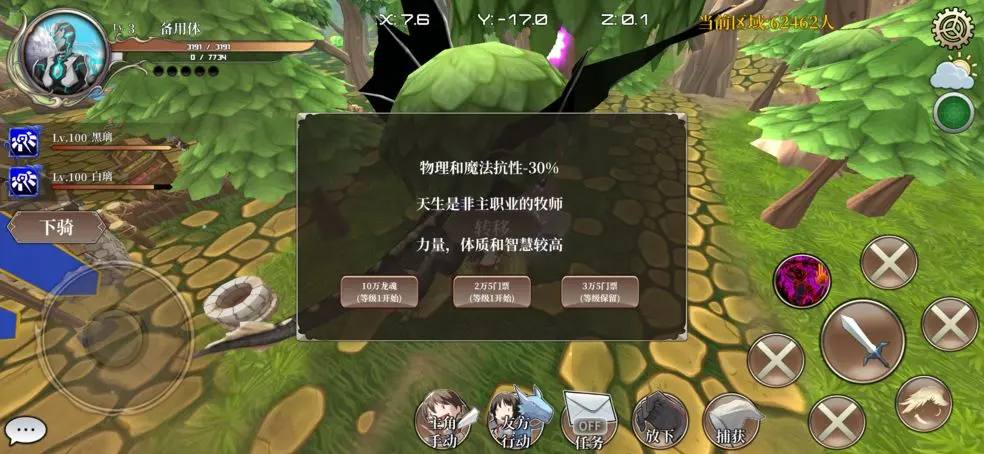 游戏璃方腐书网_腐shu62网_腐读阁阅读网