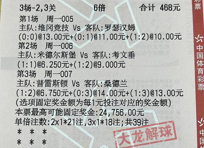 竞猜游戏和赌博的区别_siri竞猜游戏_竞猜游戏