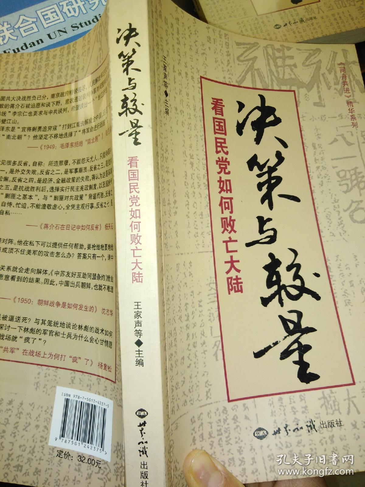 国民党游戏剧情_国民党游戏手游_当国民党的游戏