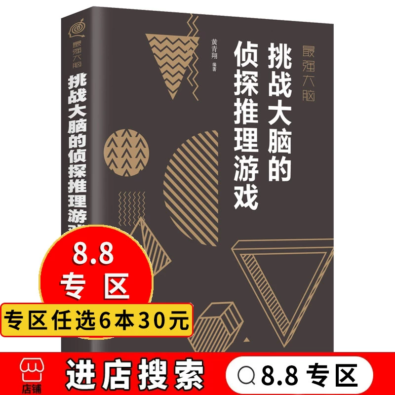 最强大脑 色感游戏_游戏最强大脑2攻略_最强大脑游戏14关攻略