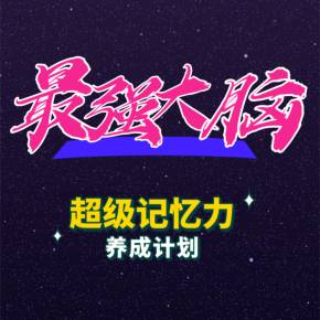 游戏最强大脑2攻略_最强大脑游戏14关攻略_最强大脑 色感游戏