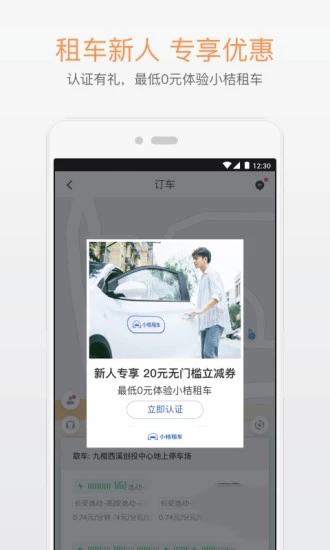 游侠网滴滴动力_滴滴动力 游戏弹出_滴滴动力