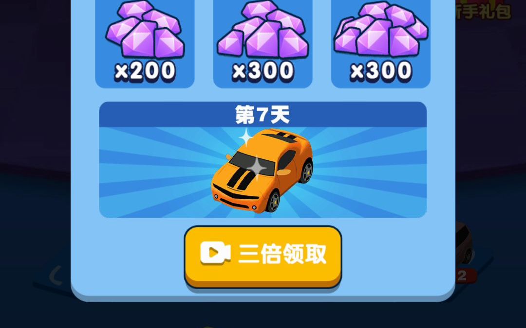 滴滴动力_滴滴动力 游戏弹出_游侠网滴滴动力