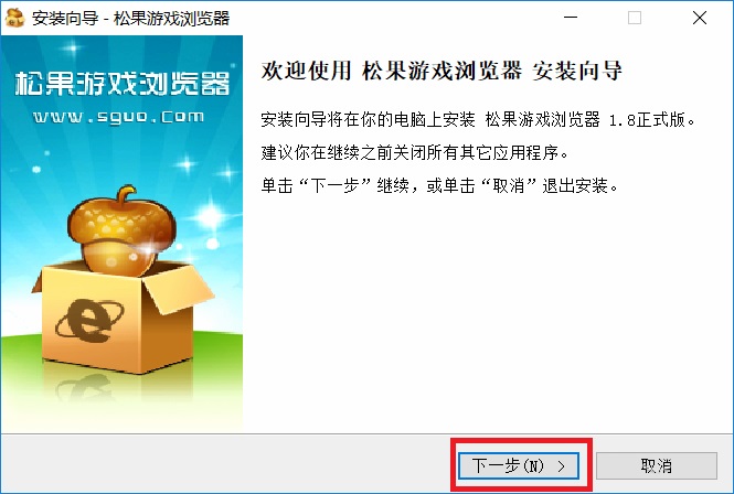 松果游戏浏览器吧_松果游戏浏览器怎么截图_松果游戏浏览器17