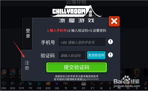 保存这个游戏的存档_游戏保存失败是什么原因_ios版ons怎么保存游戏