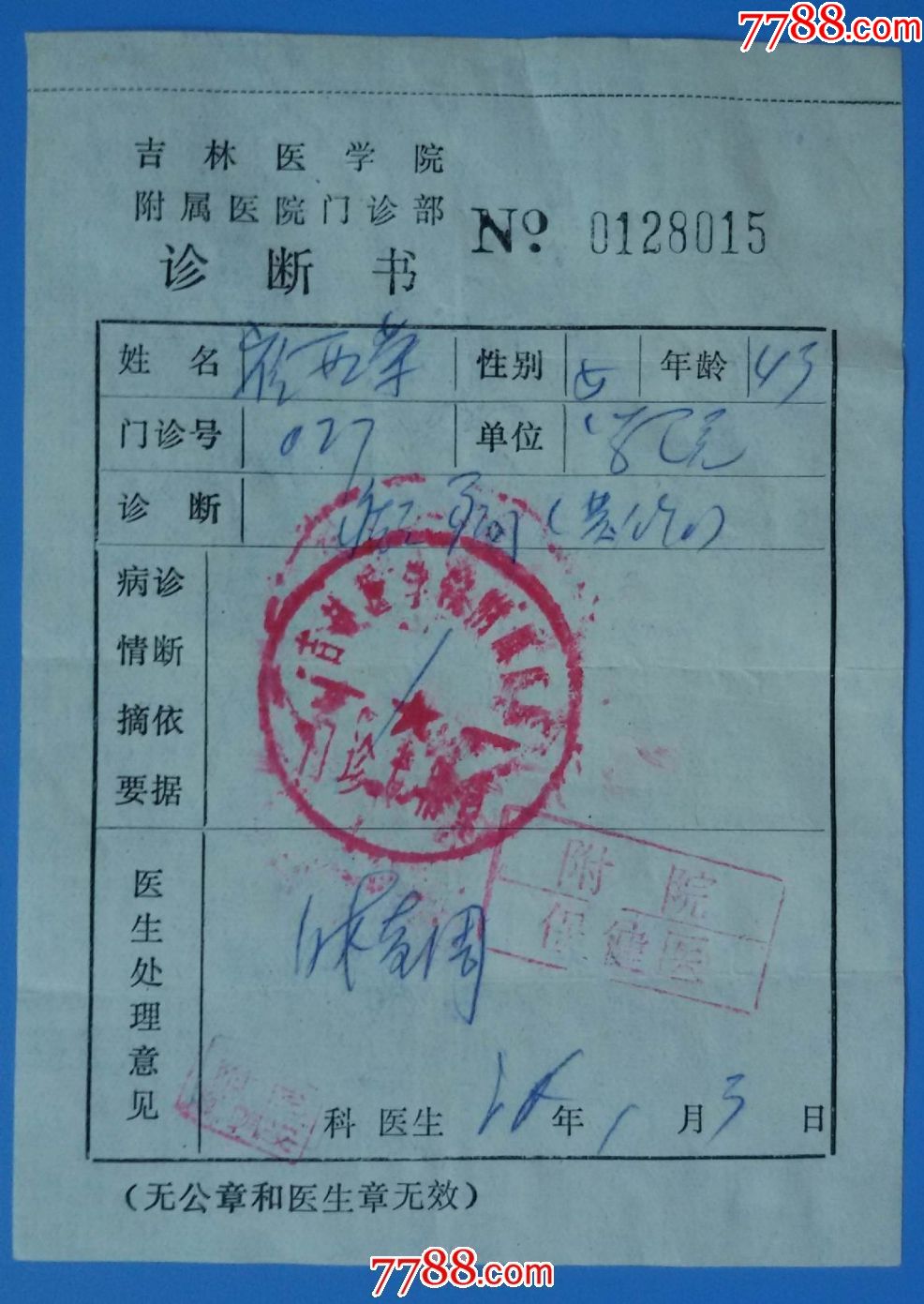 类似于主题医院的游戏_类似主题医院的手游_主题医院类似单机游戏