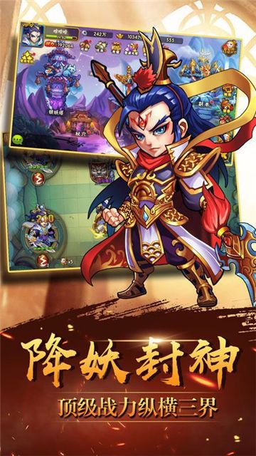 西游斗神手游_西游斗神官网_西游斗神网页游戏