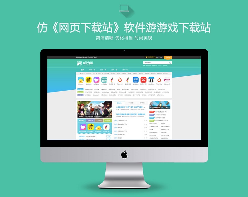 web游戏源码_手机web游戏源码_web游戏源码下载