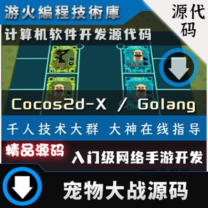 web游戏源码下载_web游戏源码_手机web游戏源码