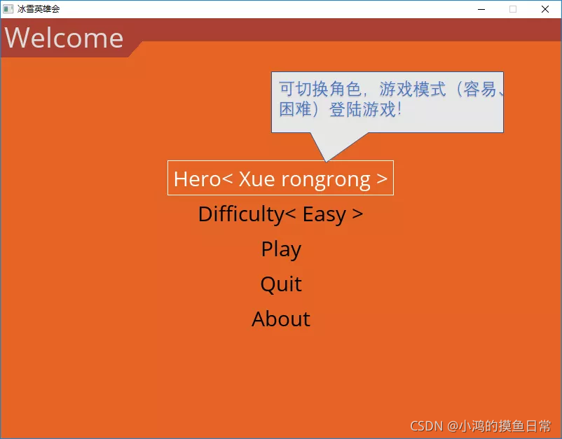 web游戏源码下载_手机web游戏源码_web游戏源码