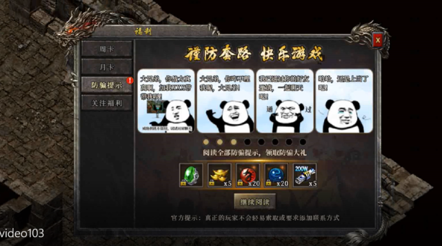 就没有良心游戏了么_良心的网页游戏_没点良心打一字