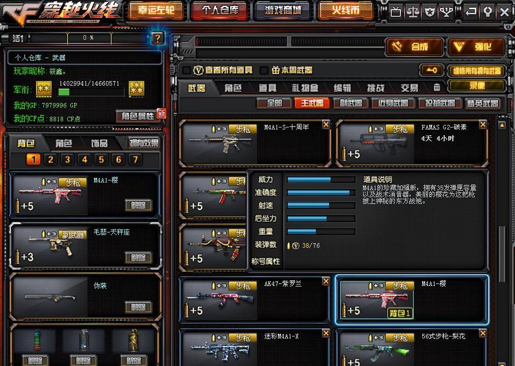 淘宝卖游戏_怎么在淘宝卖游戏号_淘宝卖dnf游戏币
