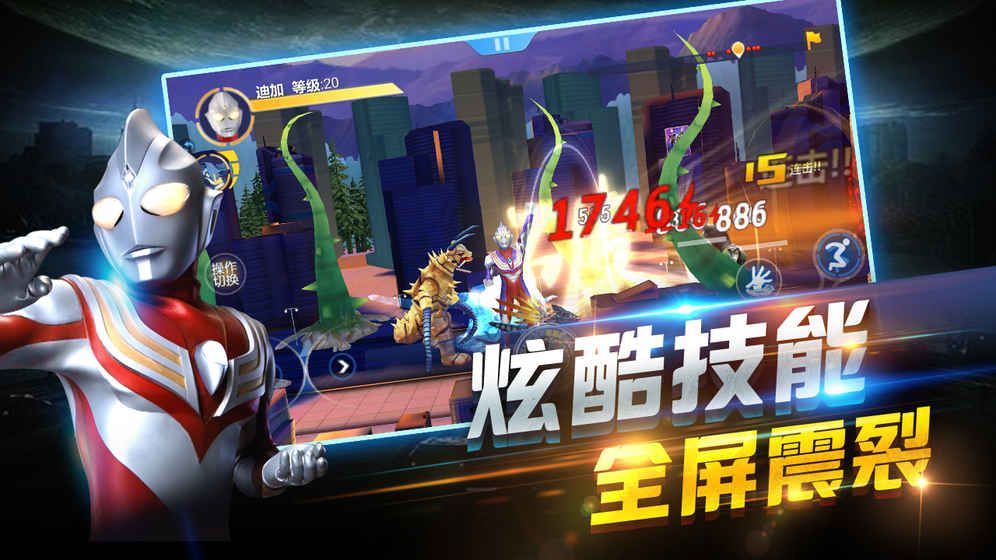 奥特曼警备队:怪兽袭击 gba游戏_4399奥特曼大怪兽之战游戏_奥特曼大怪兽之战卡牌游戏