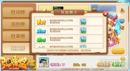 qq里面的魅力值在哪里查看_qq游戏怎么显示魅力值_qq魅力值可以提现吗