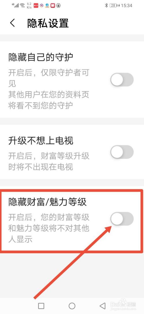 qq里面的魅力值在哪里查看_qq游戏怎么显示魅力值_qq魅力值可以提现吗