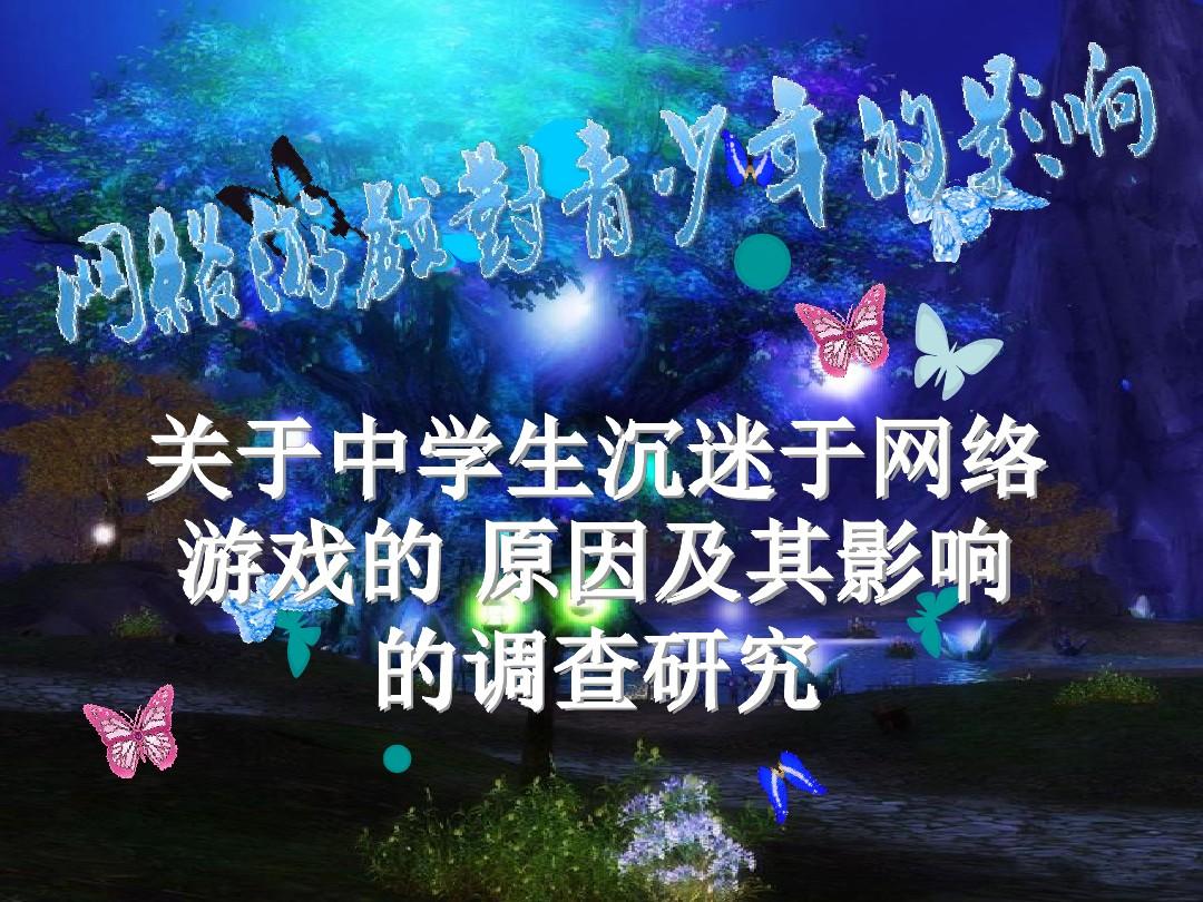 天下网游游戏菜单官网_网游天下网咖_网游天下网吧