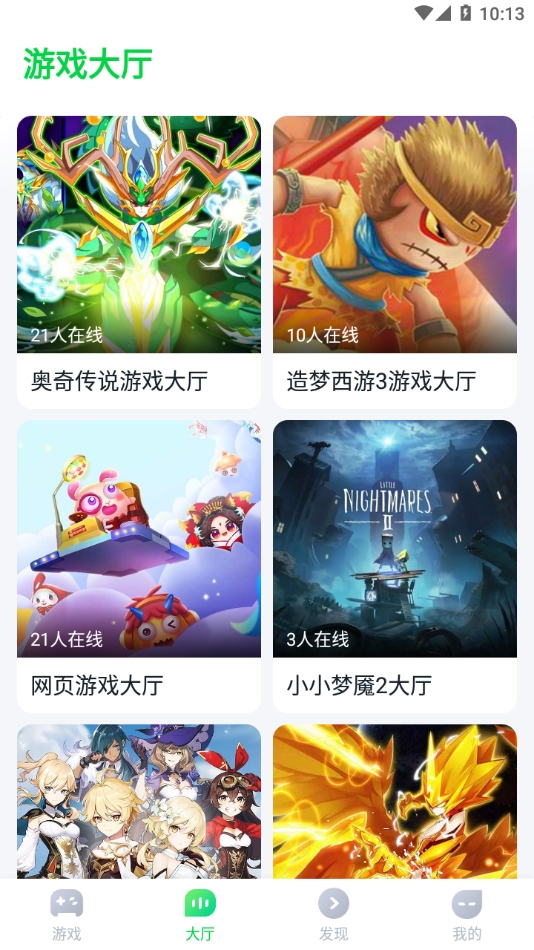 苹果手机 游戏不能下载_360手机卫士苹果版能杀毒吗_苹果哪里能下载日式rpg游戏