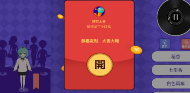 迷底是红包的谜语_谜底是红包的谜语_红包谜题