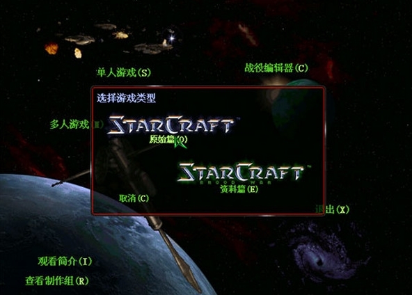 星际争霸1.08修改器_七雄争霸3弓2器过100_星际穿越2之星海争霸