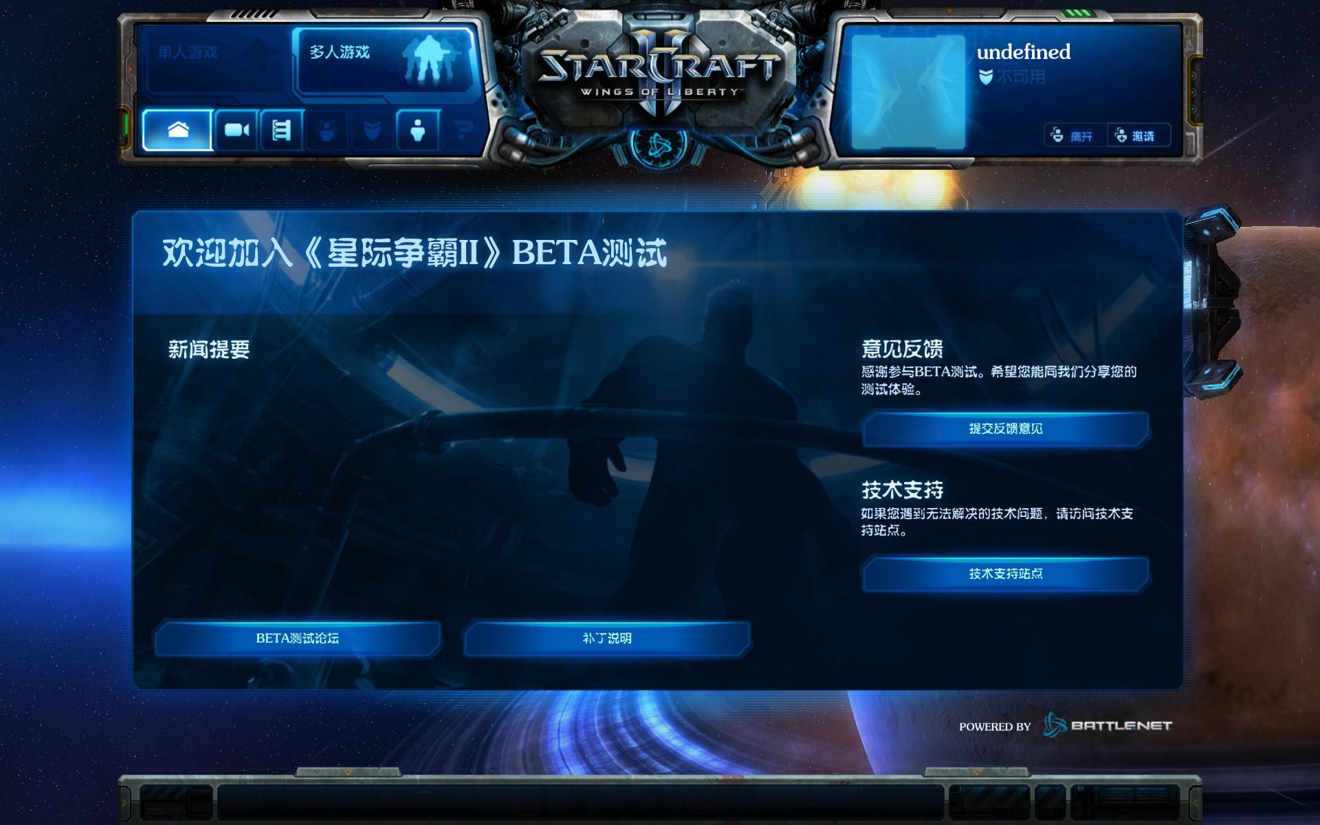 星际争霸1.08修改器_七雄争霸3弓2器过100_星际穿越2之星海争霸